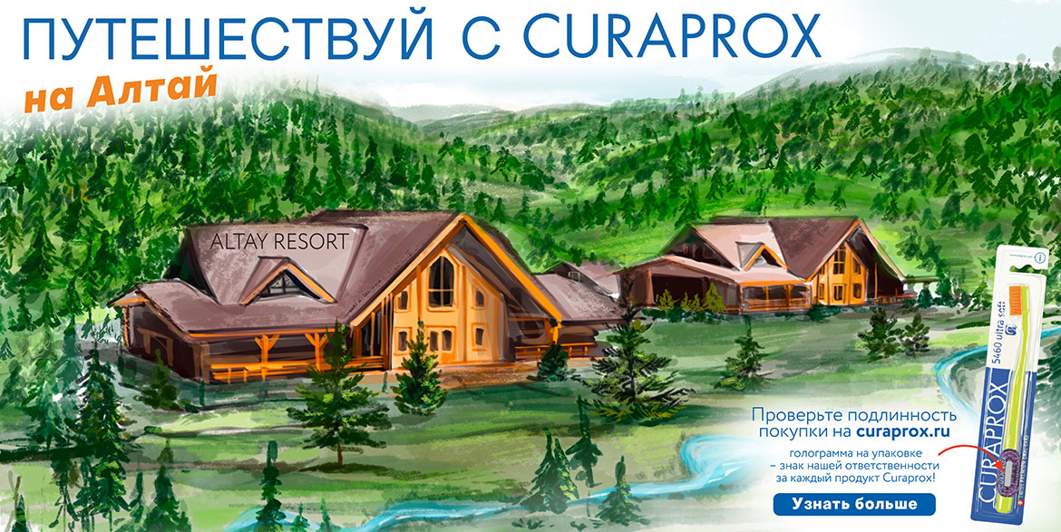 курапрокс официальный сайт проверить код. b60. курапрокс официальный сайт проверить код фото. курапрокс официальный сайт проверить код-b60. картинка курапрокс официальный сайт проверить код. картинка b60. Настоящая Политика конфиденциальности персональных данных (далее – Политика конфиденциальности) действует в отношении всей информации, которую данный сайт, на котором размещен текст этой Политики конфиденциальности, может получить о Пользователе, а также любых программ и продуктов, размещенных на нем.