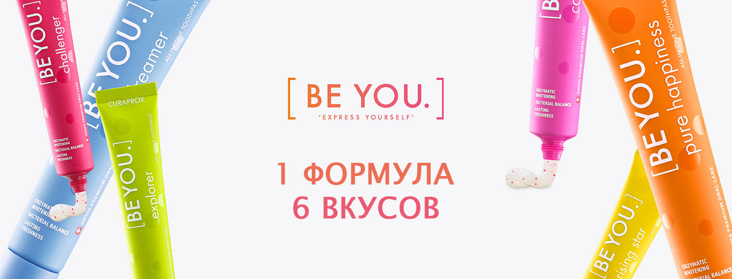 Официальный сайт CURAPROX RUSSIA (Курапрокс)
