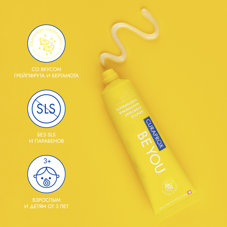 Отбеливающая зубная паста Curaprox Be You со вкусом грейпфрута и бергамота, 60 мл