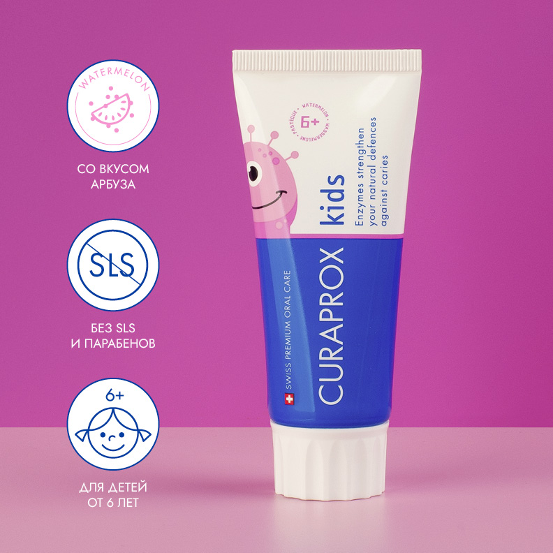 Зубная паста Curaprox Kids 1450 ppm со вкусом арбуза (с 6 лет), 60 мл