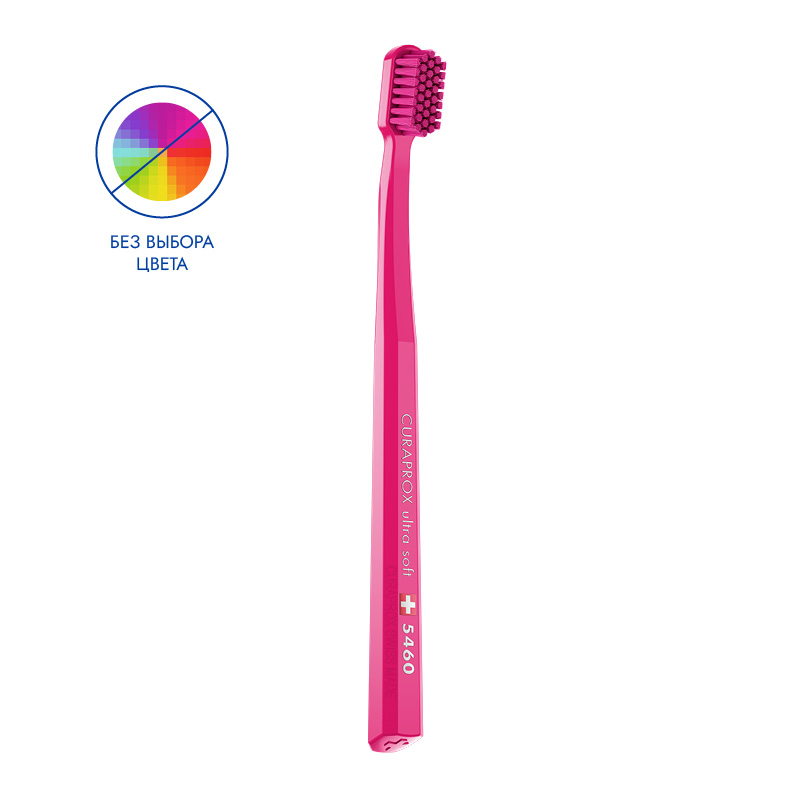 Зубная щетка Curaprox CS 5460 Ultra Soft