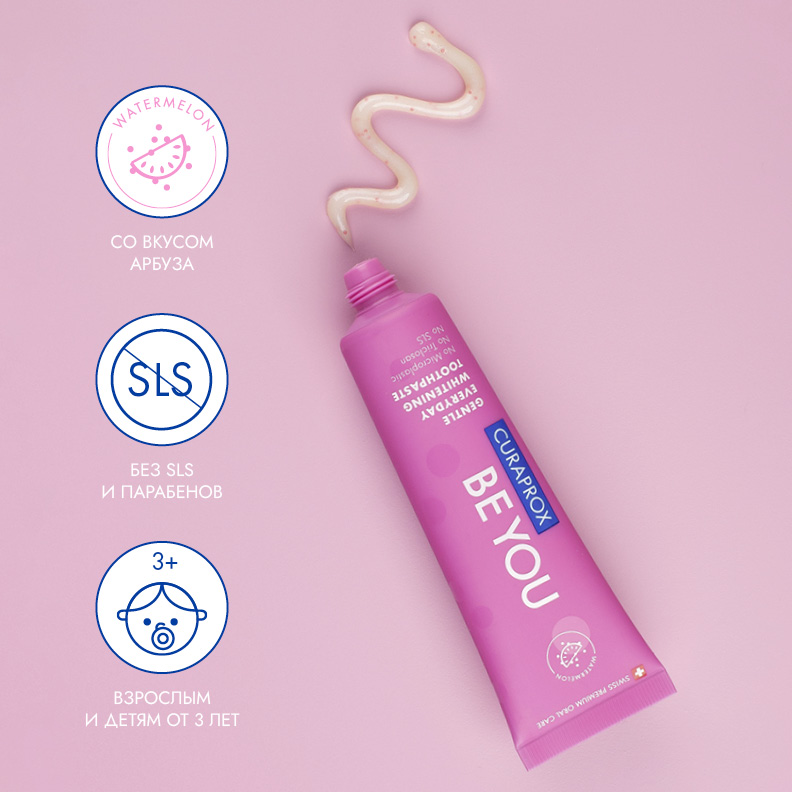 Отбеливающая зубная паста Curaprox Be You со вкусом арбуза, 60 мл